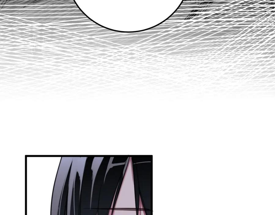 《与子成契》第47话 故事的开始 第47页