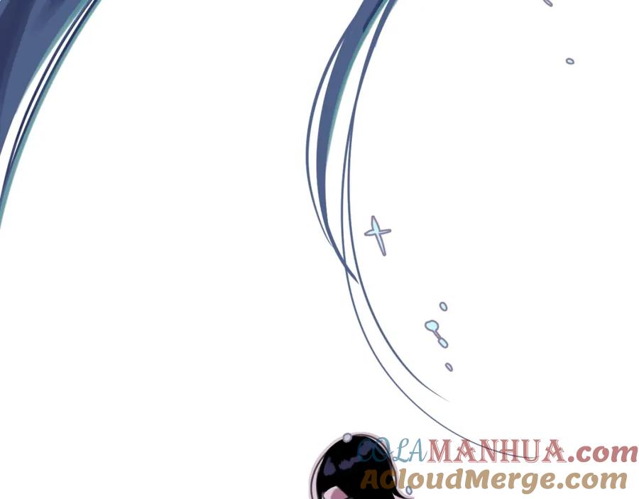 《与子成契》第47话 故事的开始 第73页