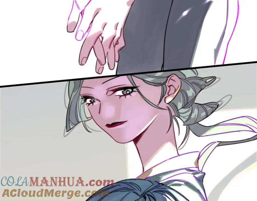 《与子成契》第47话 故事的开始 第85页