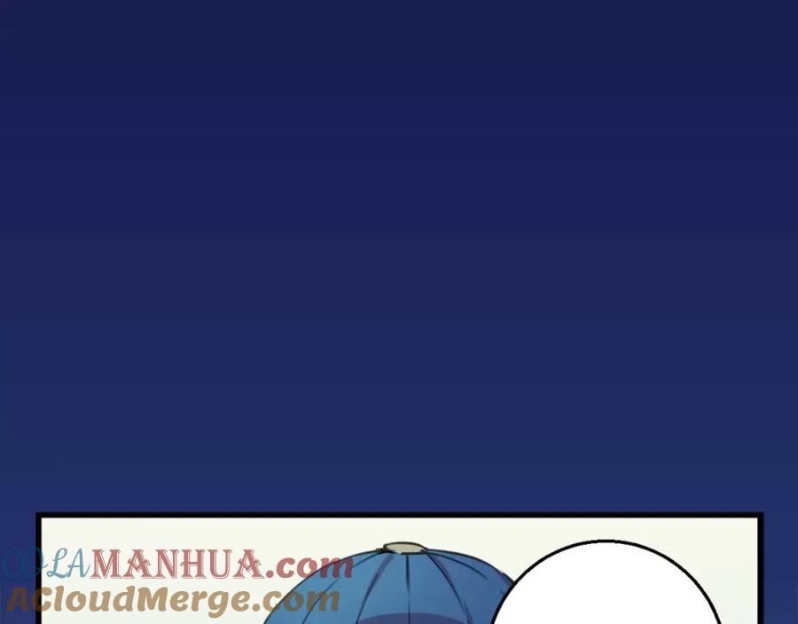 《与子成契》第3话 完美初印象？ 第25页
