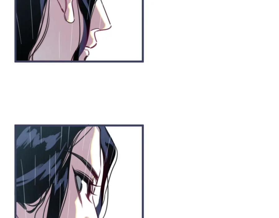 《与子成契》番外 树洞里的秘密 第75页