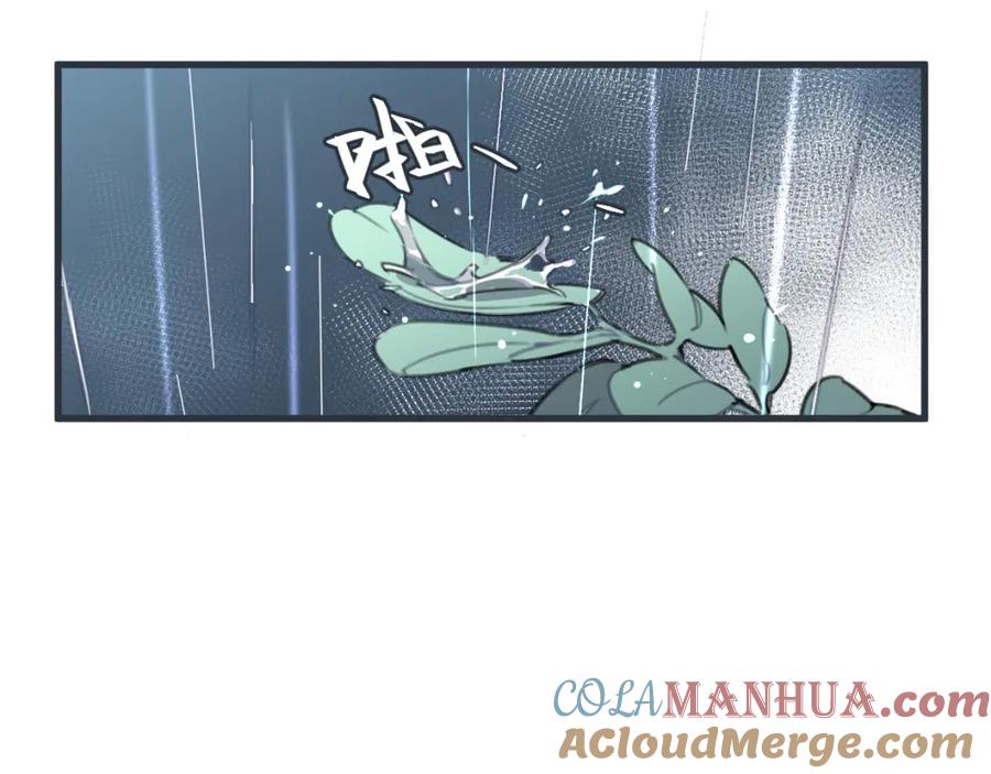 《与子成契》番外 树洞里的秘密 第45页