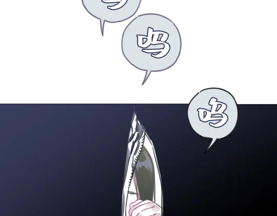 《与子成契》番外 树洞里的秘密 第8页