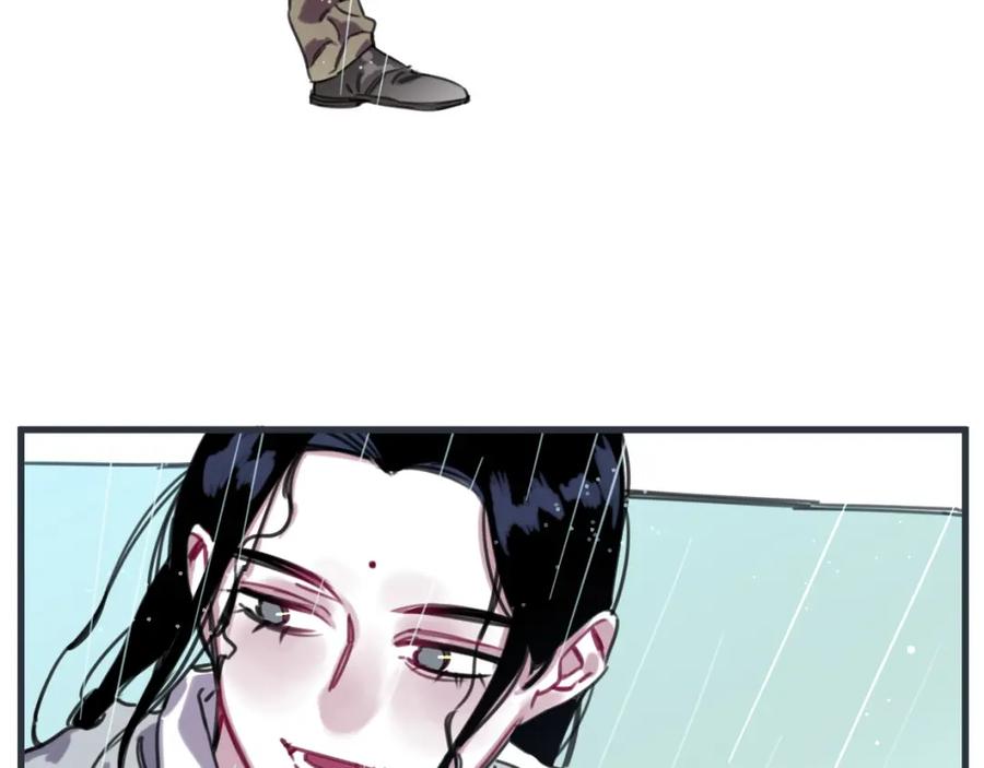 《与子成契》番外 树洞里的秘密 第54页