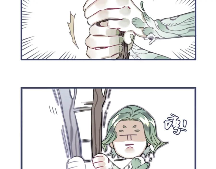 《与子成契》番外 树洞里的秘密 第68页