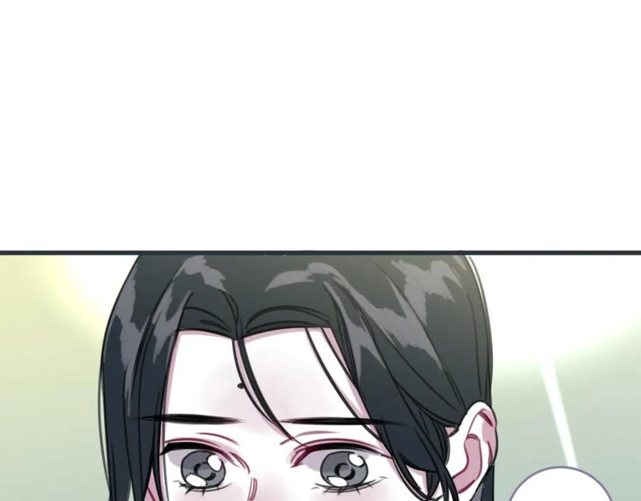 《与子成契》番外 树洞里的秘密 第34页