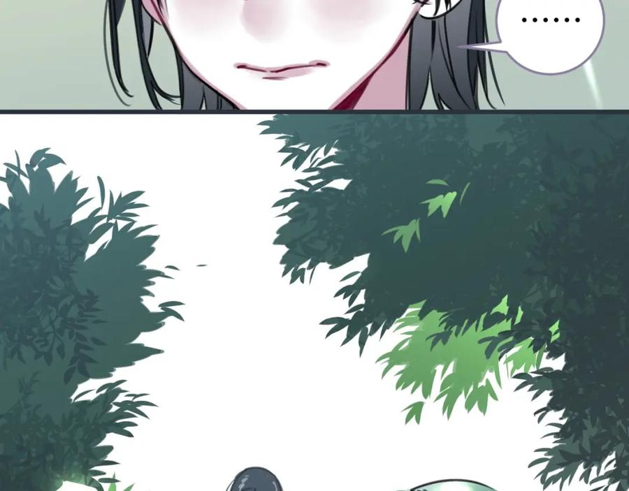 《与子成契》番外 树洞里的秘密 第35页