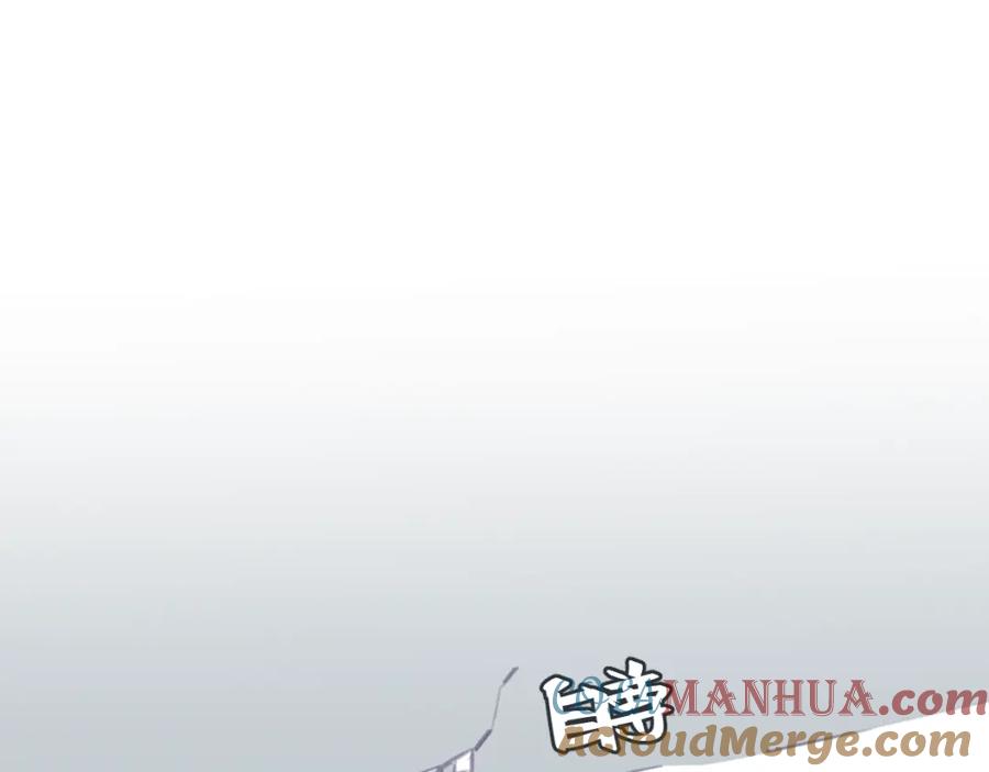《与子成契》第49话 我们结婚吧 第82页