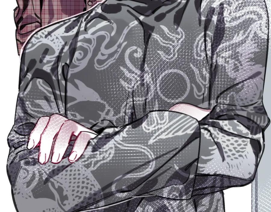 《与子成契》第51话 错的人忘了痛苦 第80页