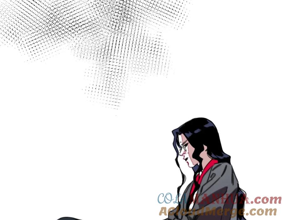 《与子成契》第53话 不会把儿子给你 第53页
