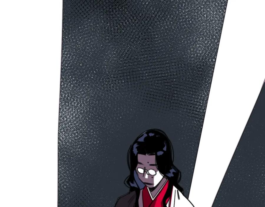 《与子成契》第53话 不会把儿子给你 第106页