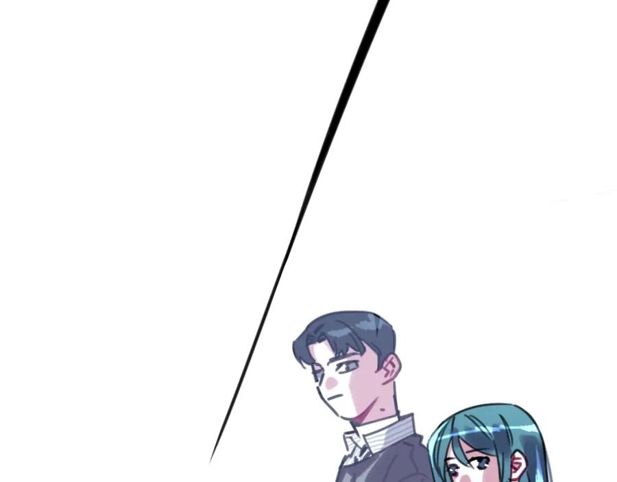 《与子成契》第54话 选择 第78页