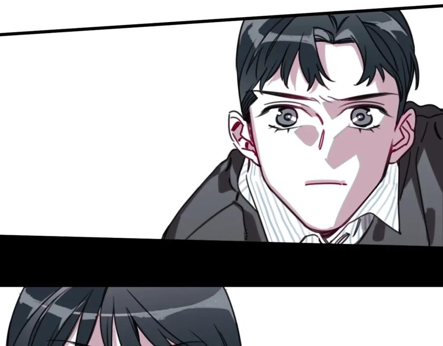 《与子成契》第54话 选择 第74页