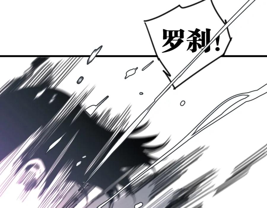 《与子成契》第55话 自投罗网 第51页