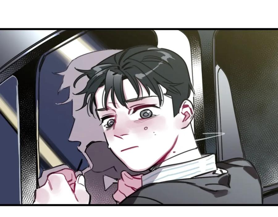 《与子成契》第55话 自投罗网 第23页