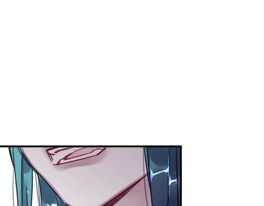 《与子成契》第56话 救你出来 第18页