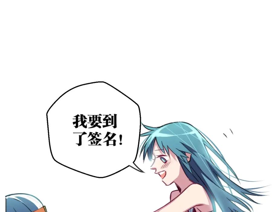 《与子成契》第4话 装奴才 第30页