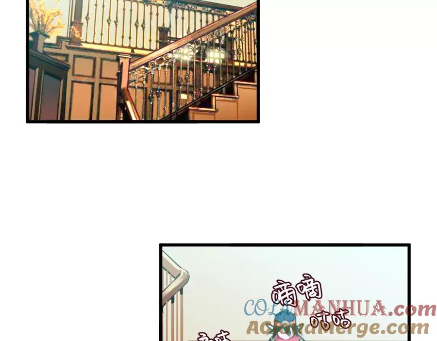 《与子成契》第4话 装奴才 第61页