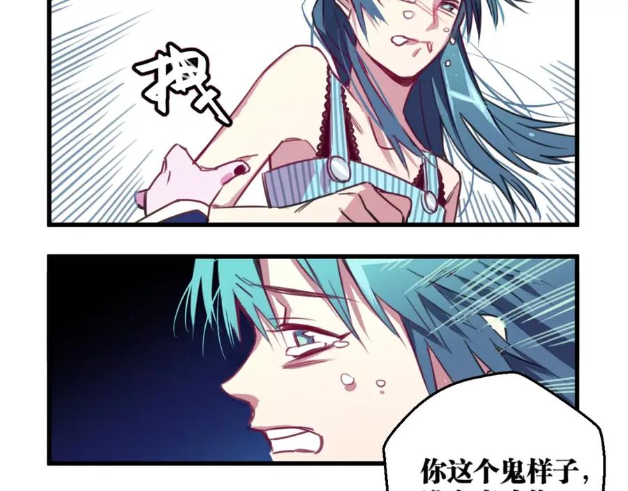 《与子成契》第4话 装奴才 第36页