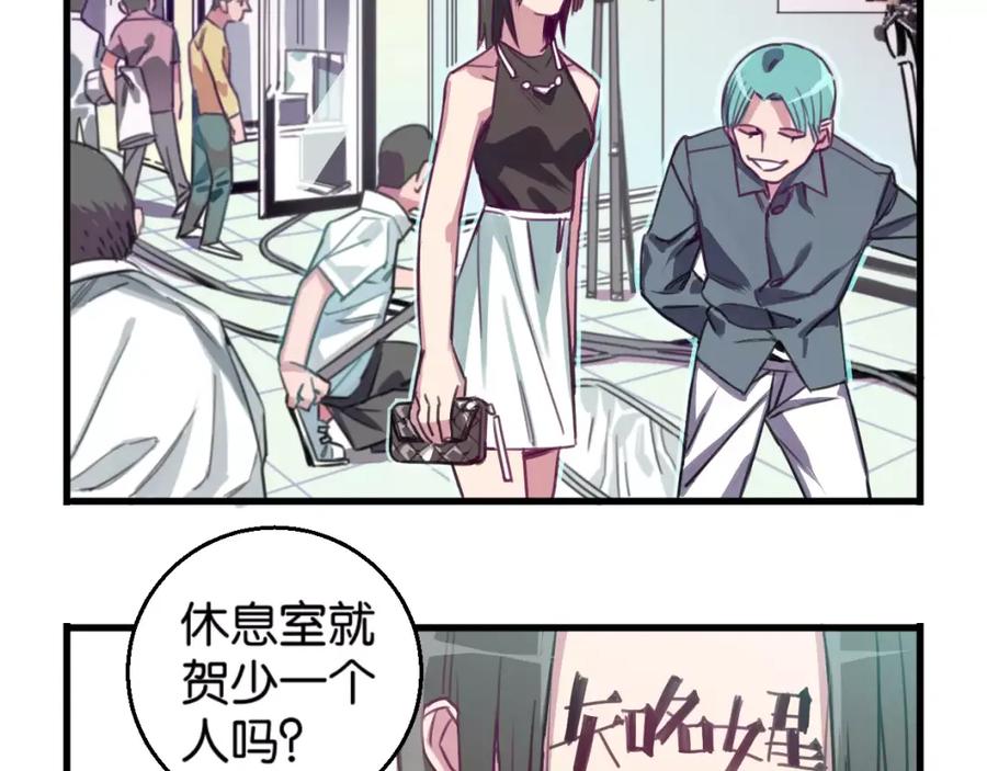 《与子成契》第4话 装奴才 第5页