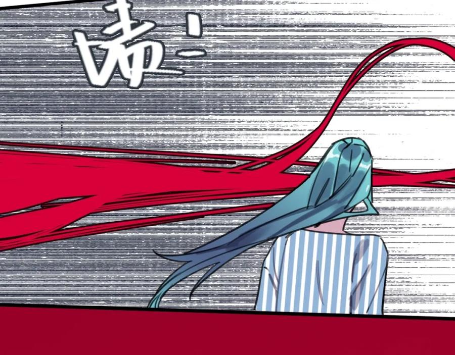 《与子成契》第57话 承诺 第120页