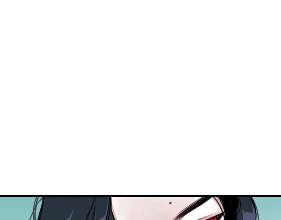 《与子成契》第57话 承诺 第52页
