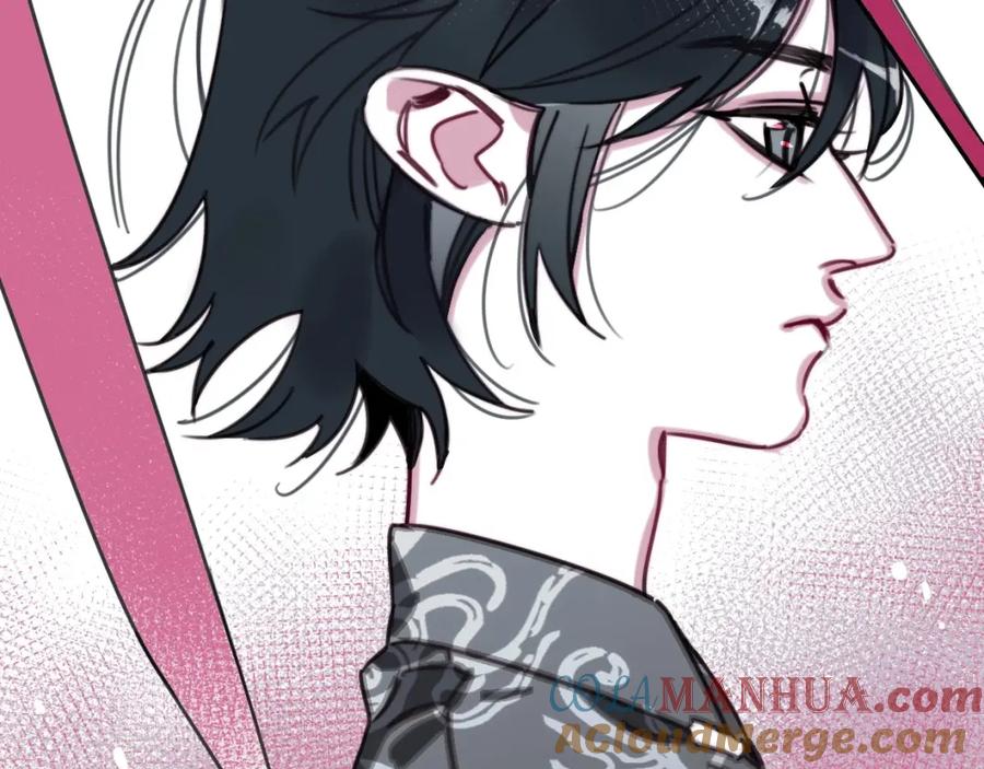 《与子成契》第57话 承诺 第29页