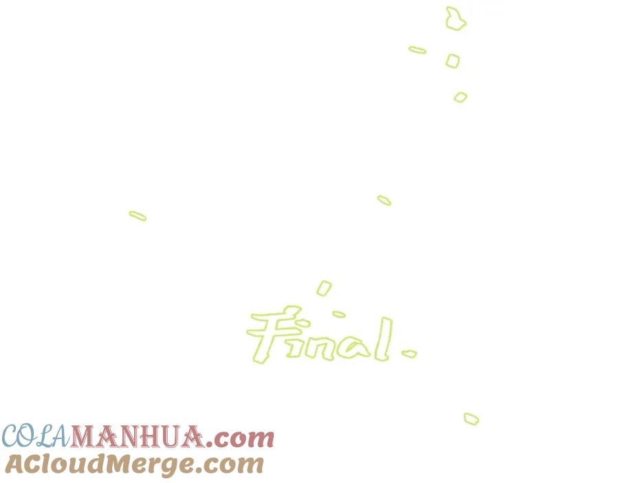 《与子成契》完结篇 终于等到你 第109页