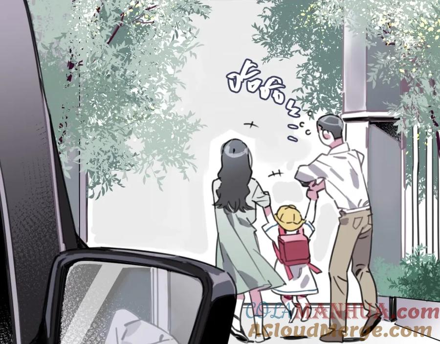 《与子成契》完结篇 终于等到你 第9页