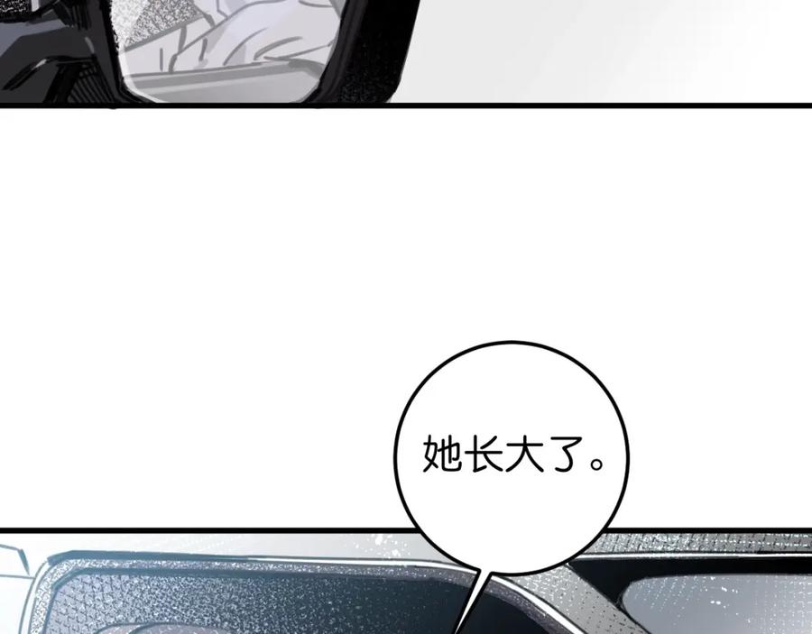 《与子成契》完结篇 终于等到你 第10页