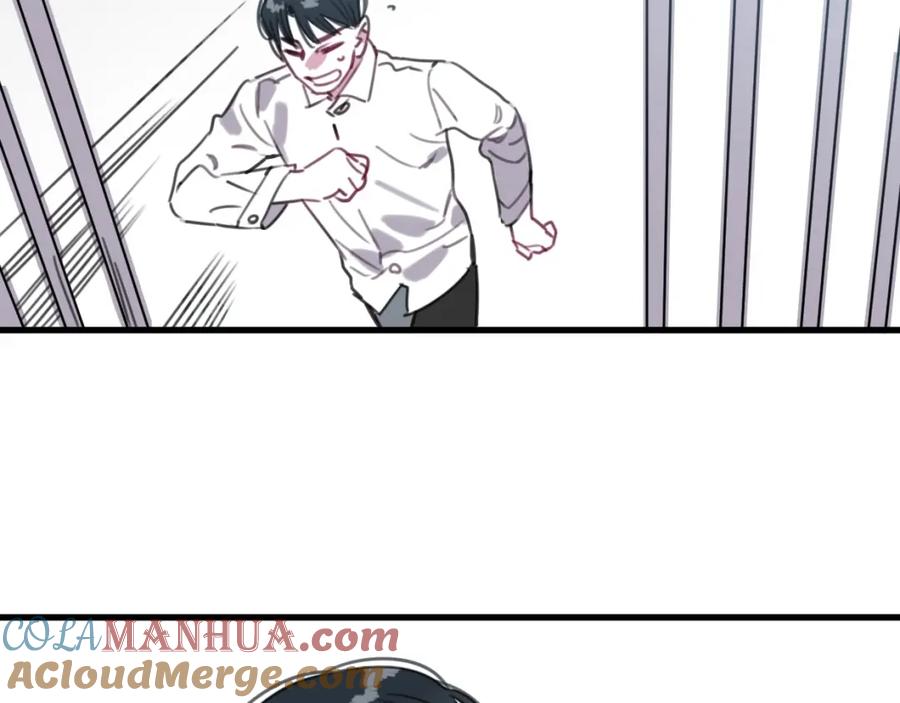 《与子成契》完结篇 终于等到你 第93页