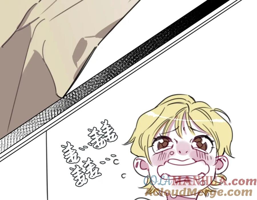 《与子成契》完结篇 终于等到你 第69页