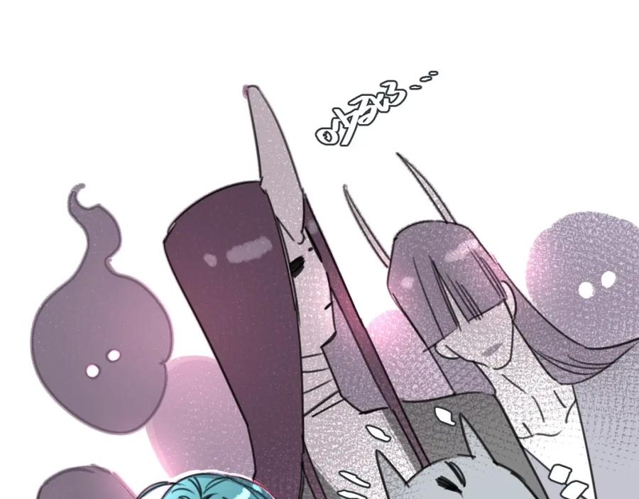 《与子成契》完结篇 终于等到你 第75页
