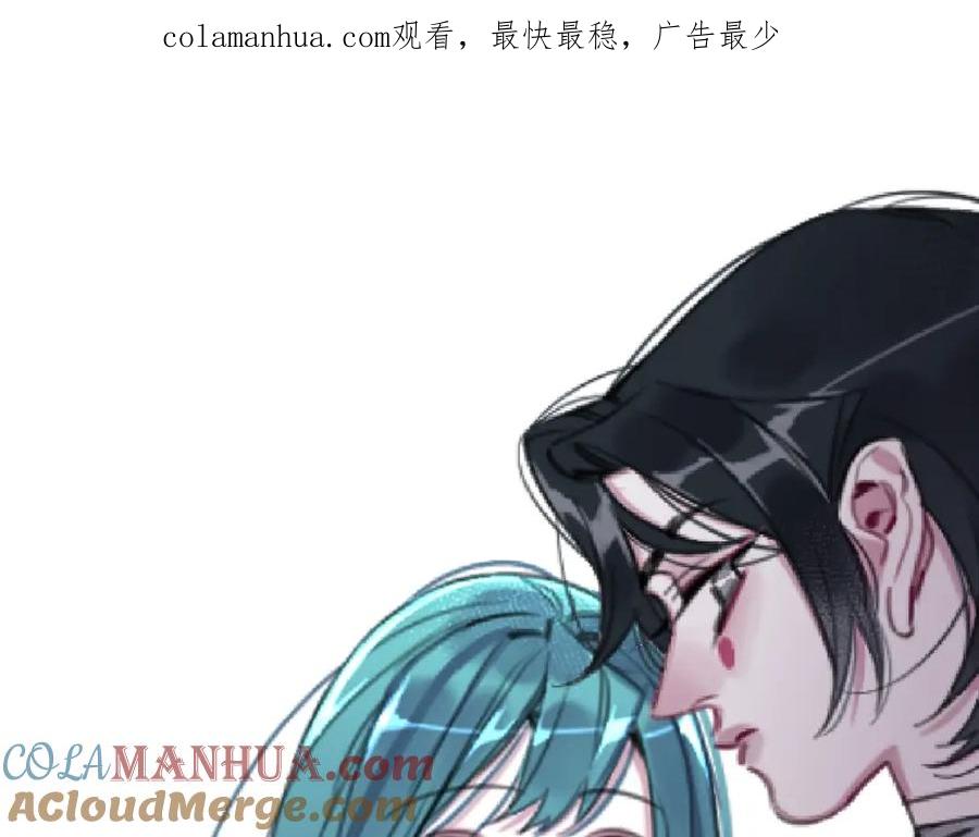 《与子成契》完结篇 终于等到你 第1页
