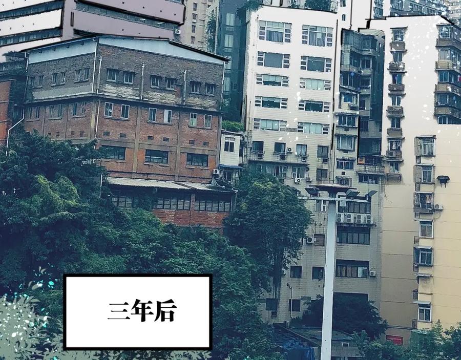 《与子成契》完结篇 终于等到你 第6页