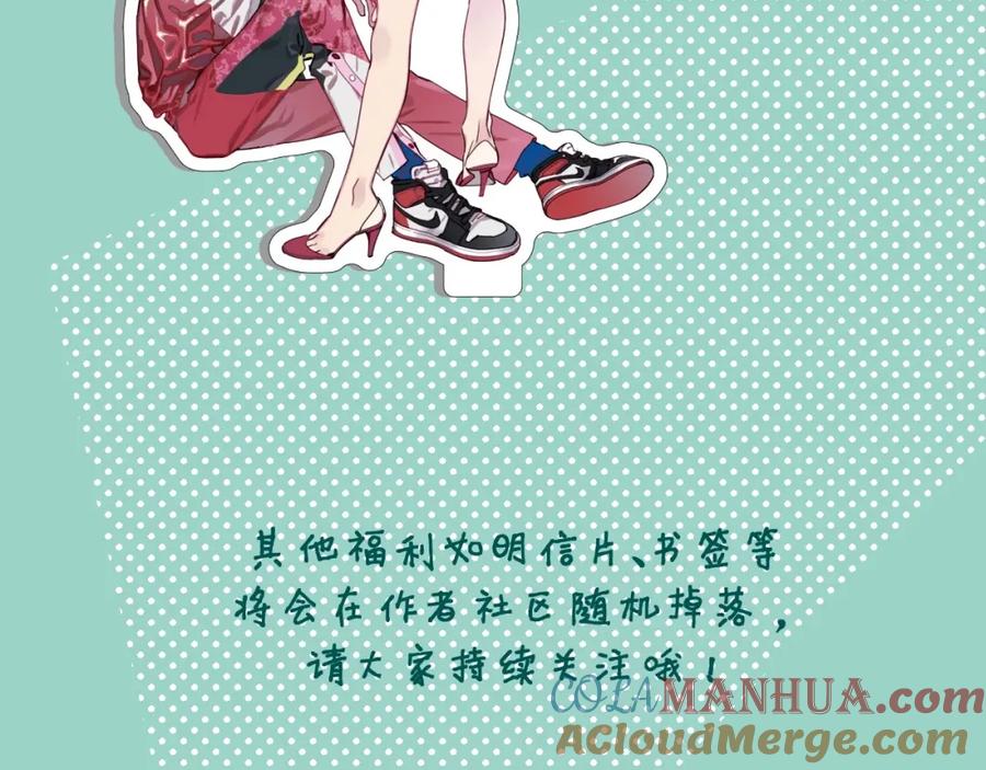 《与子成契》完结福利 第5页