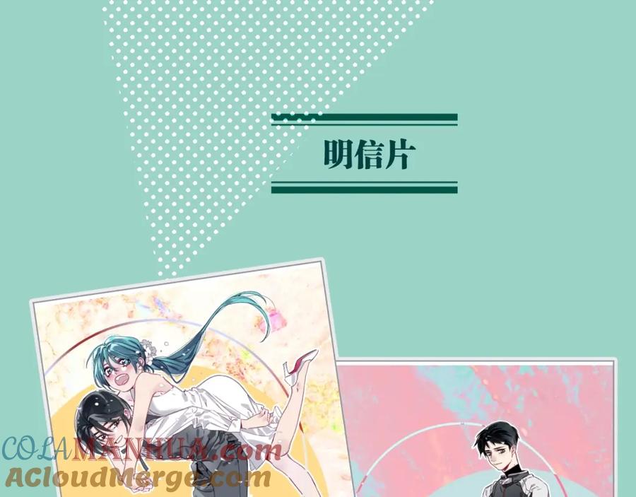 《与子成契》完结福利 第6页