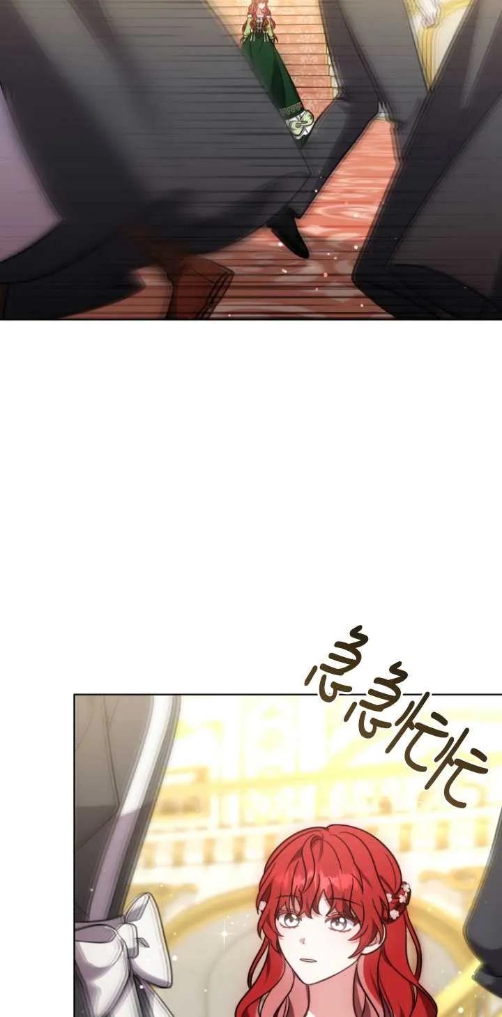 《在爱你之时》第09话 第90页