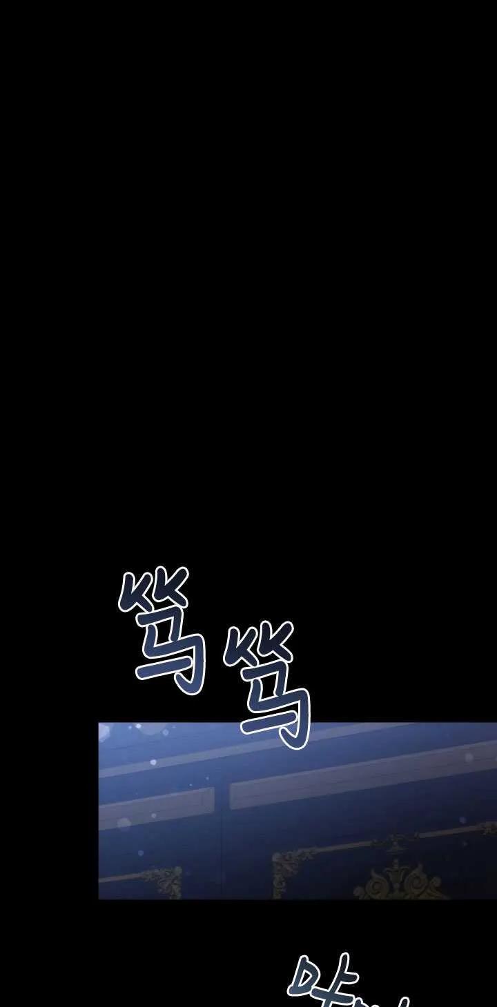 《在爱你之时》第09话 第12页