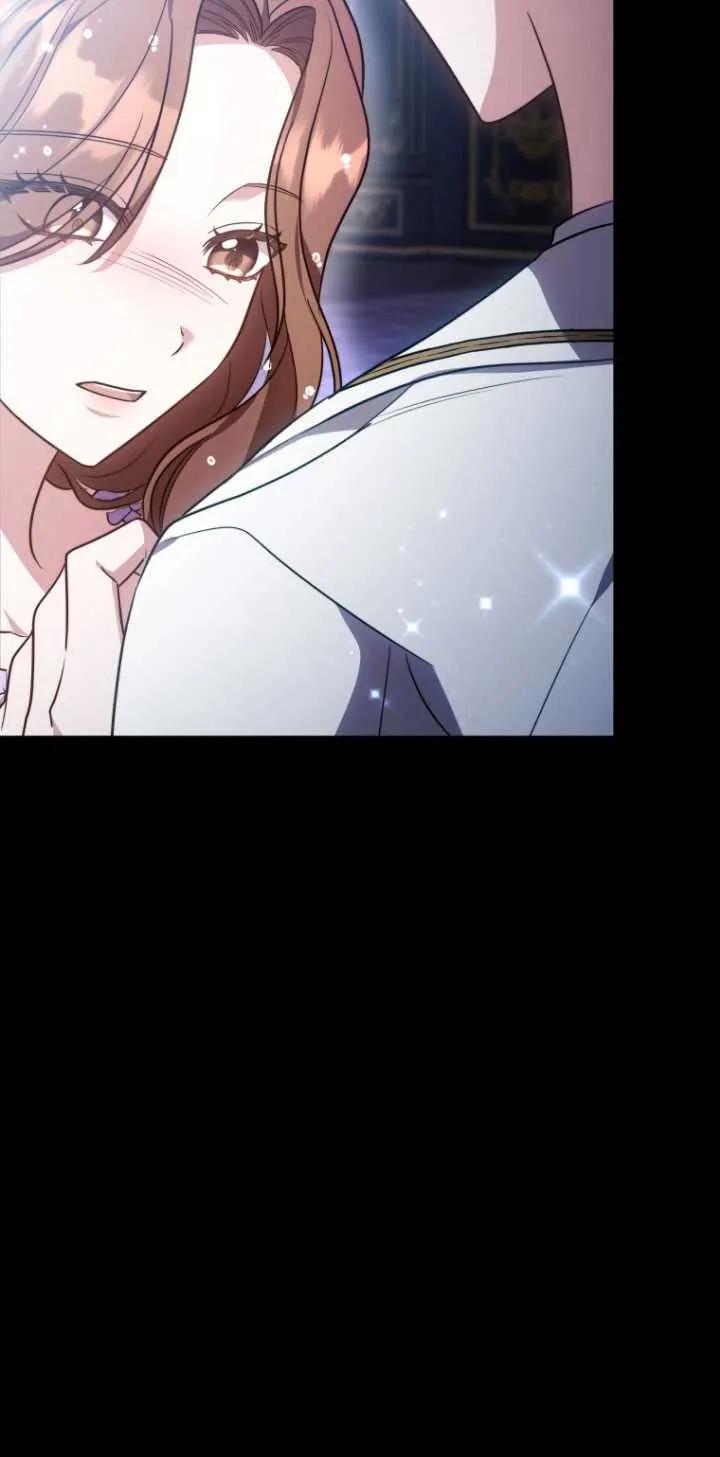 《在爱你之时》第09话 第84页