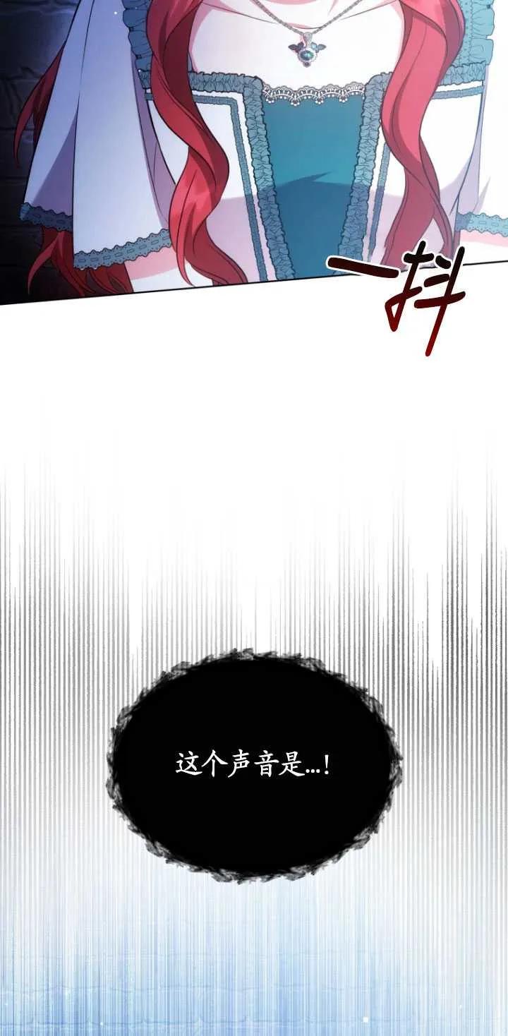 《在爱你之时》第10话 第63页