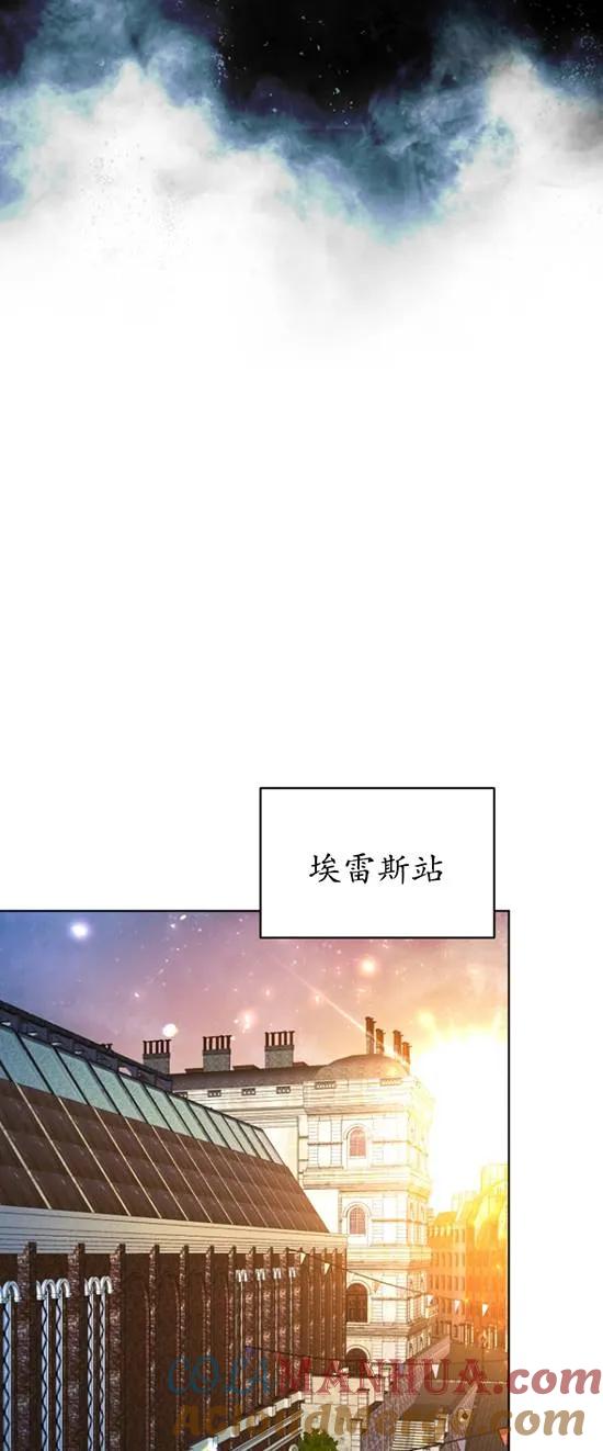 《在爱你之时》第11话 第40页