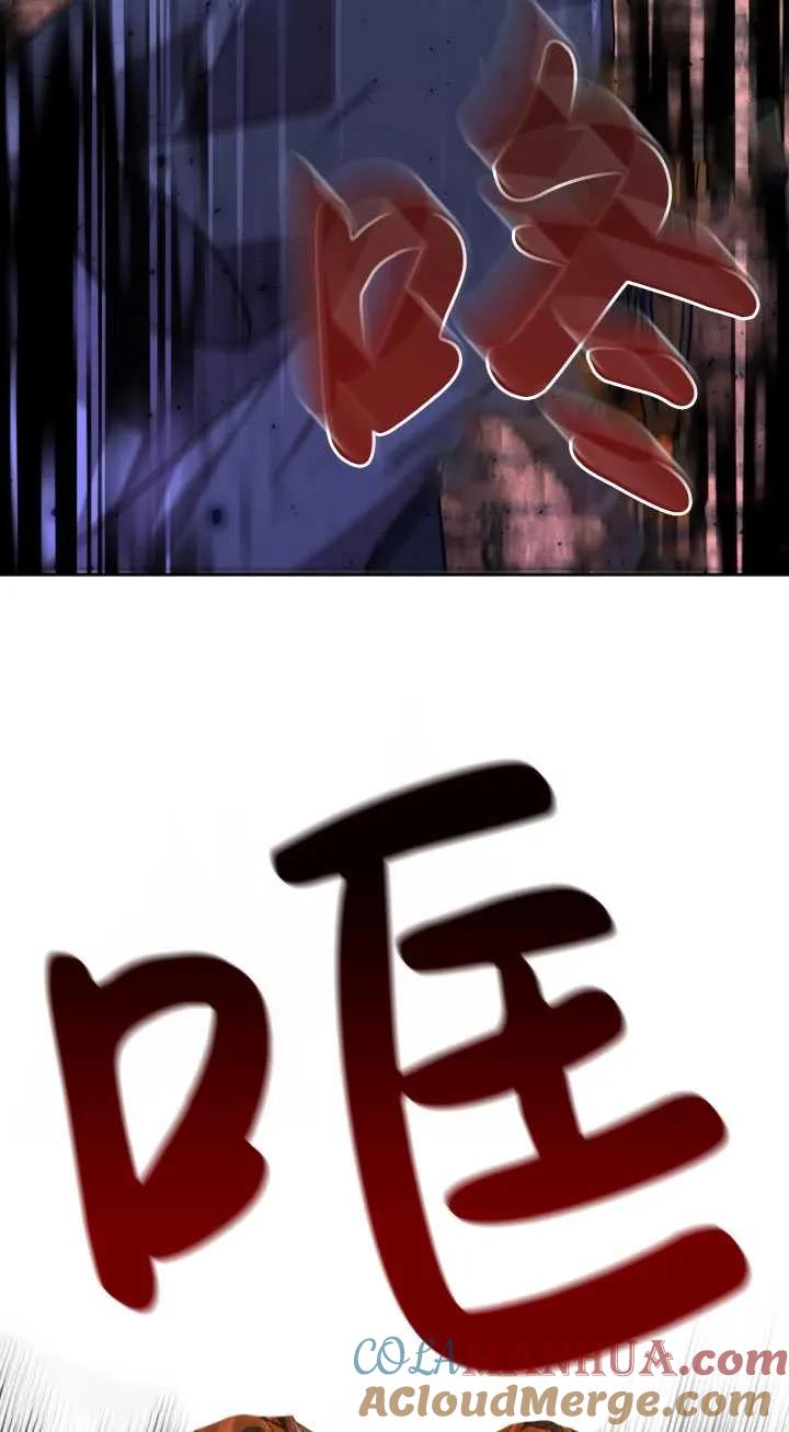 《在爱你之时》第13话 第46页