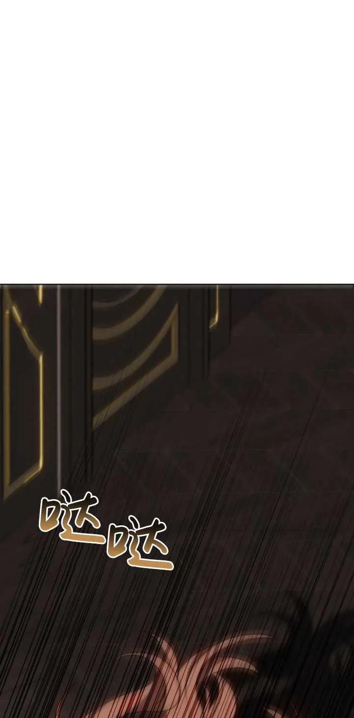《在爱你之时》第17话 第59页