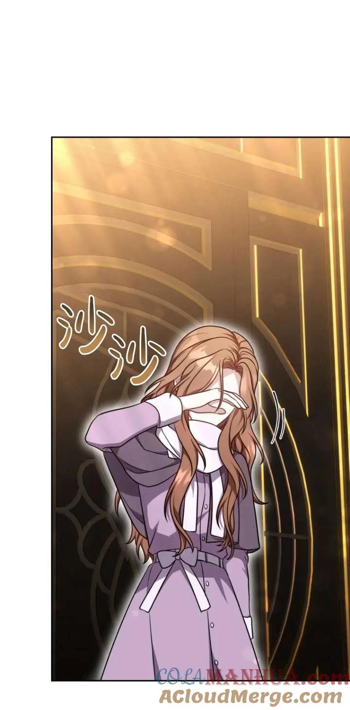 《在爱你之时》第17话 第58页