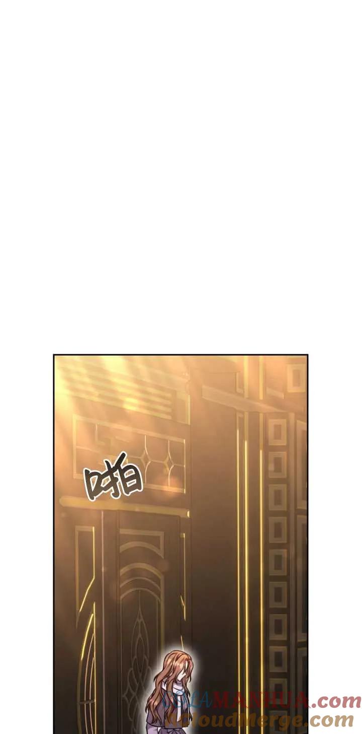 《在爱你之时》第17话 第52页