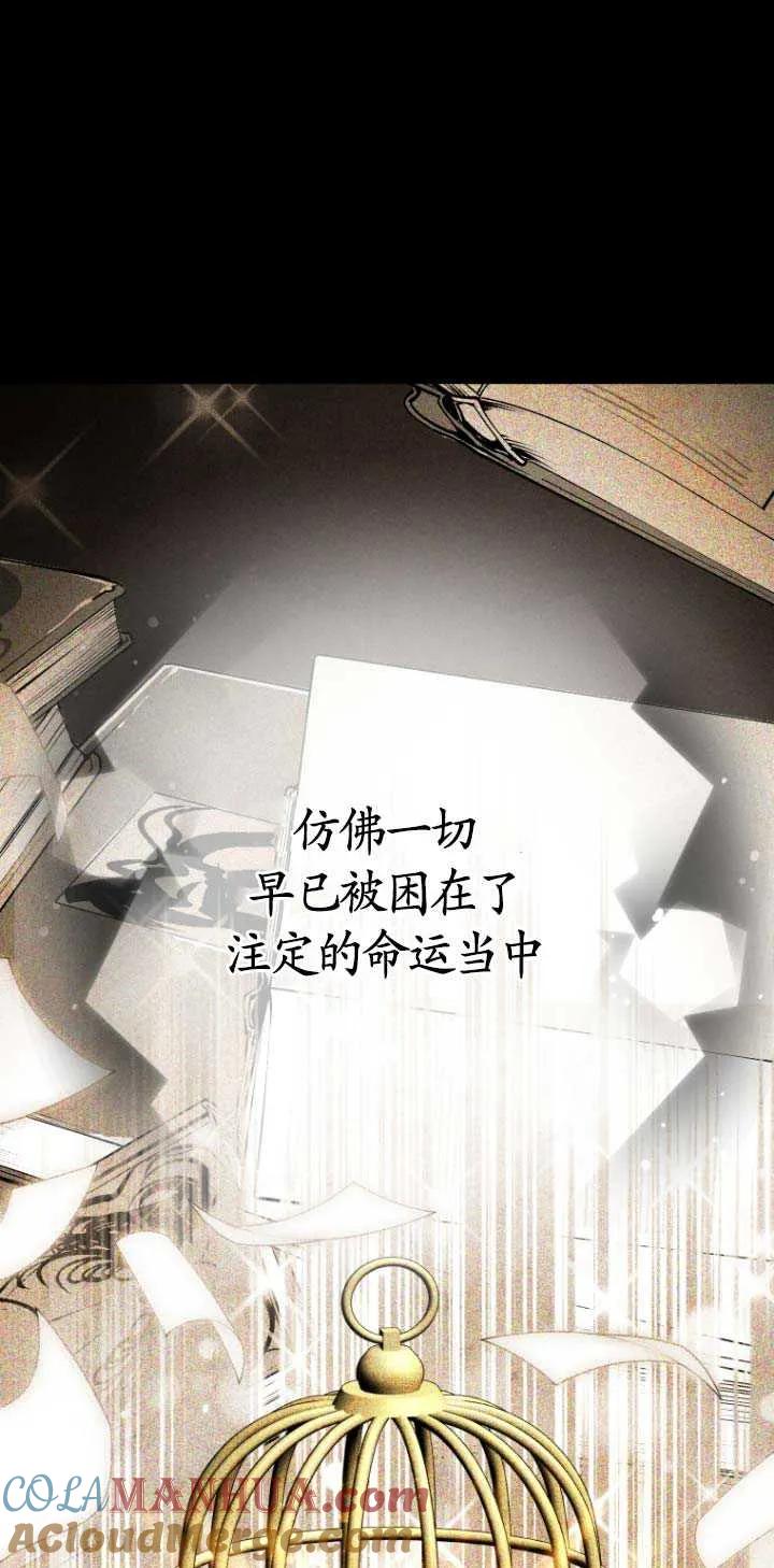 《在爱你之时》第01话 第40页