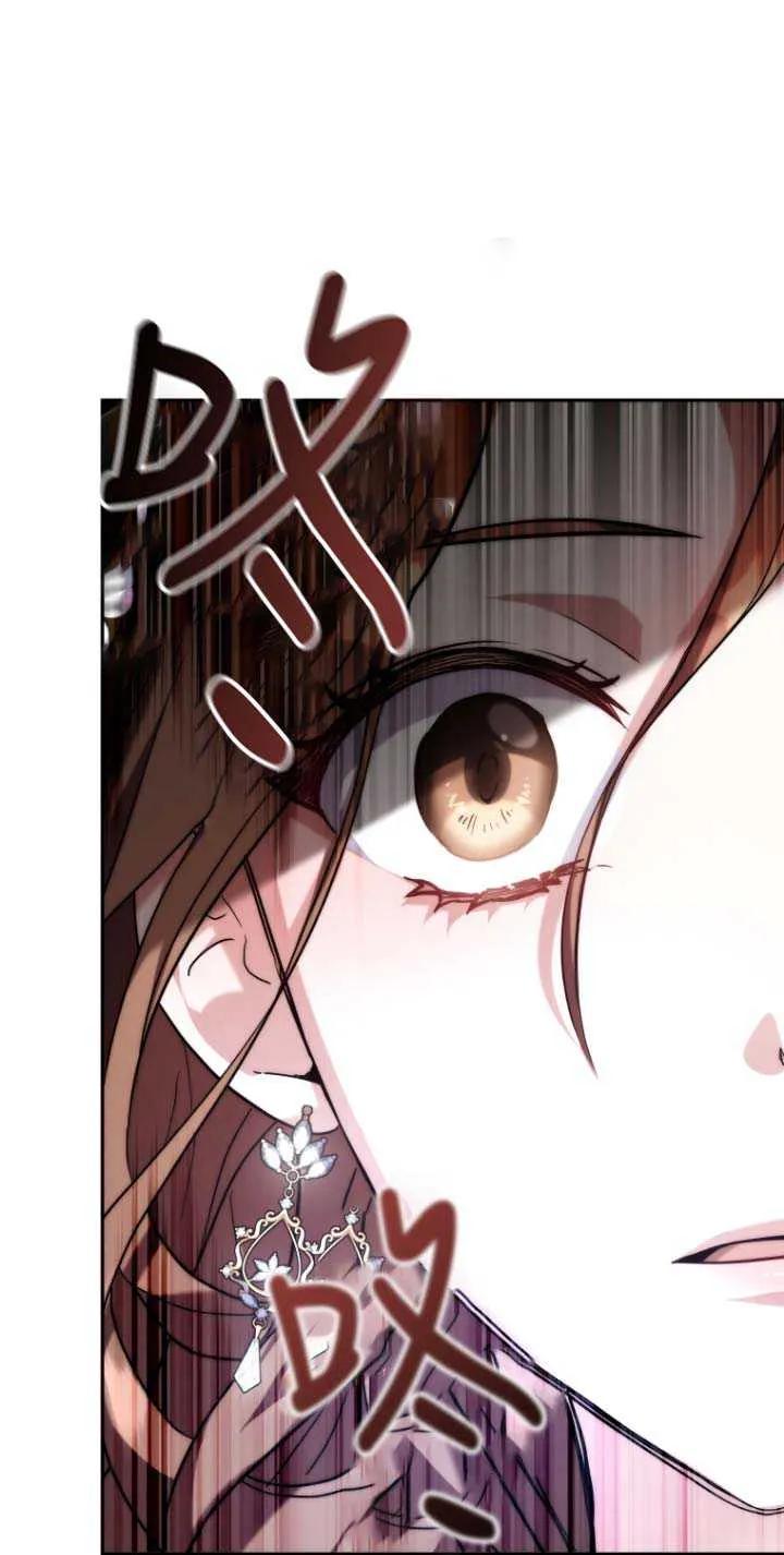 《在爱你之时》第01话 第69页