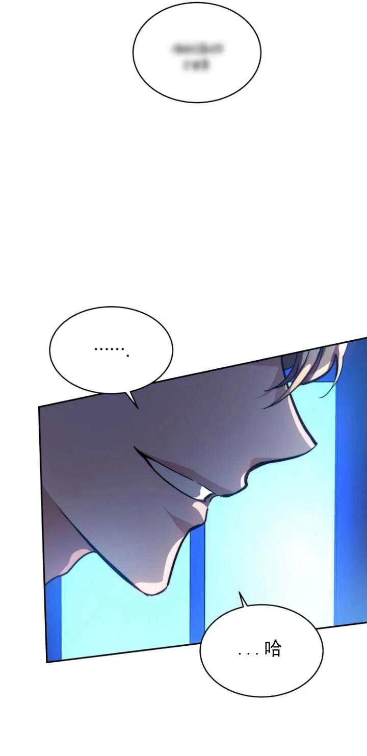 《在爱你之时》第01话 第17页