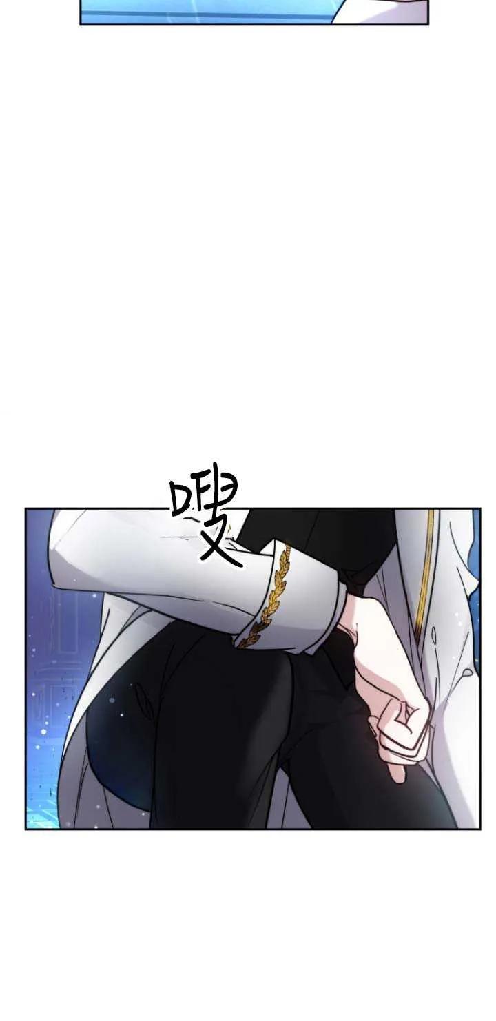 《在爱你之时》第01话 第19页